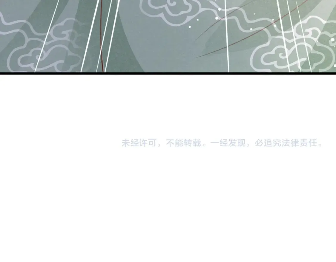 第78话 合力解危 第107页