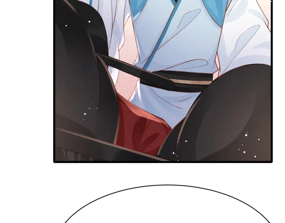 第79话 敢戏弄孤 第44页