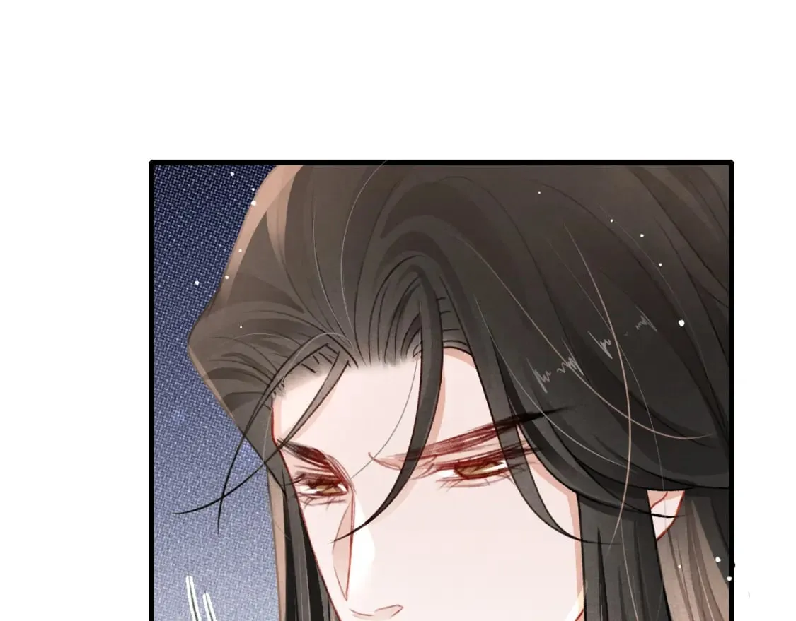 第79话 敢戏弄孤 第47页