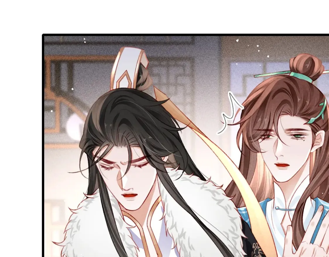 第79话 敢戏弄孤 第81页