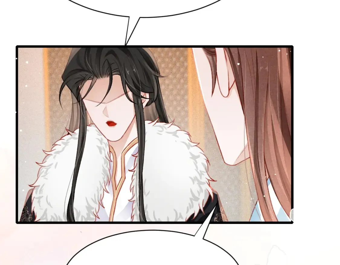 第79话 敢戏弄孤 第85页