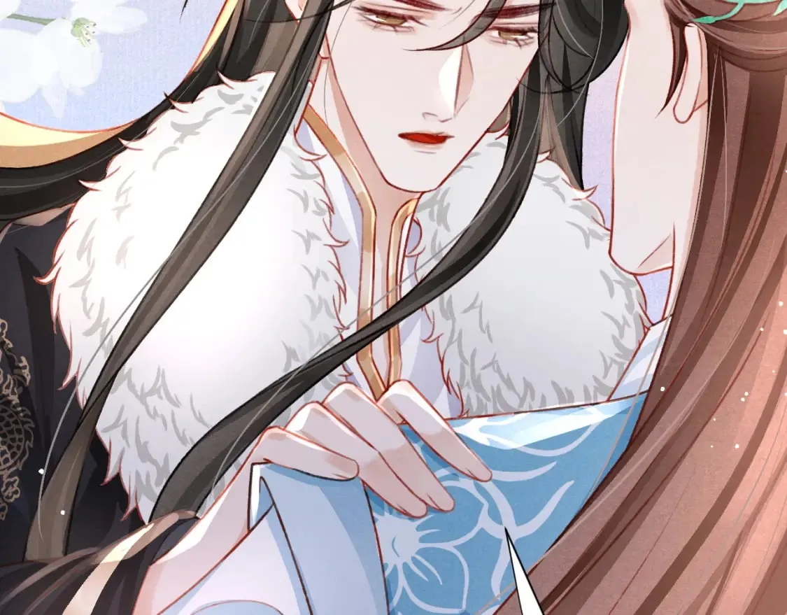 第79话 敢戏弄孤 第87页