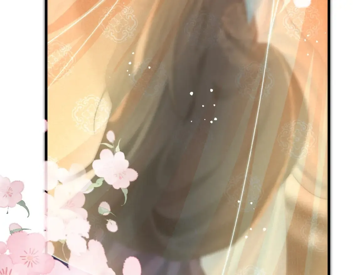 第79话 敢戏弄孤 第96页