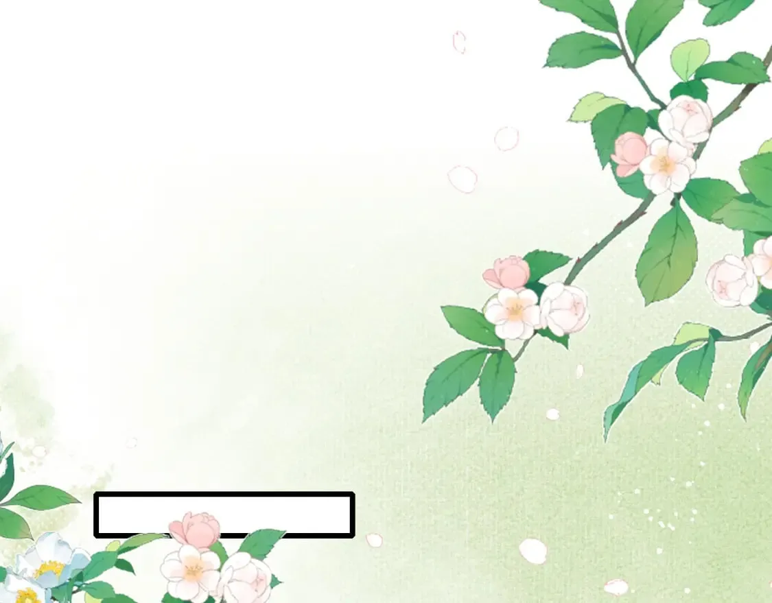 第80话 完结篇 - 白首不离 第4页