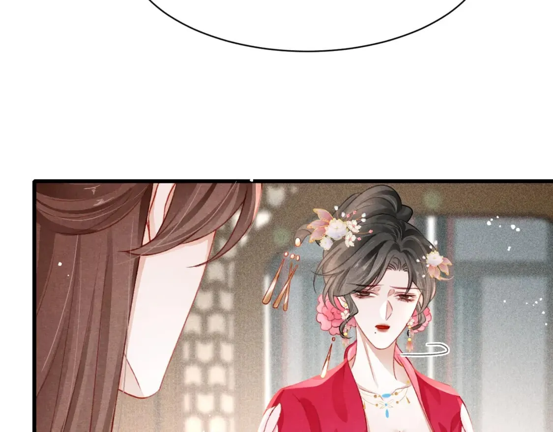 第80话 完结篇 - 白首不离 第23页