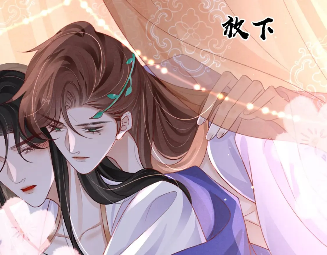 第80话 完结篇 - 白首不离 第72页
