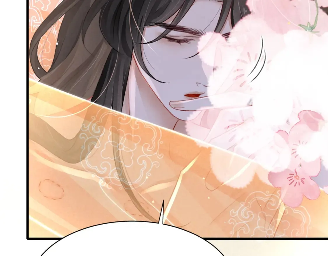 第80话 完结篇 - 白首不离 第84页