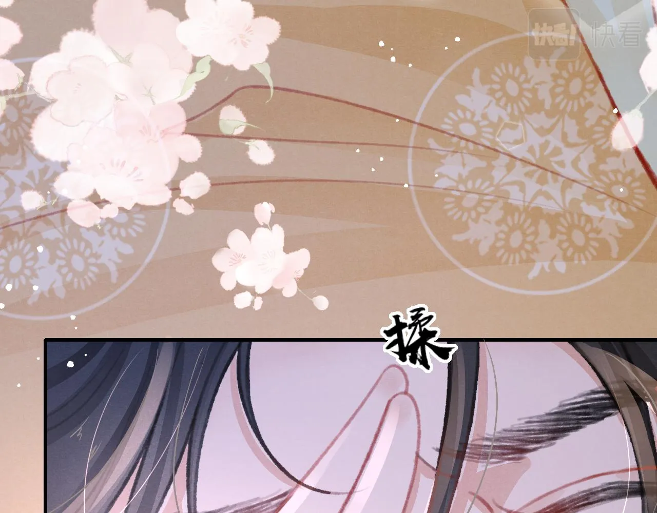 第25话 有没有一种可能？ 第8页