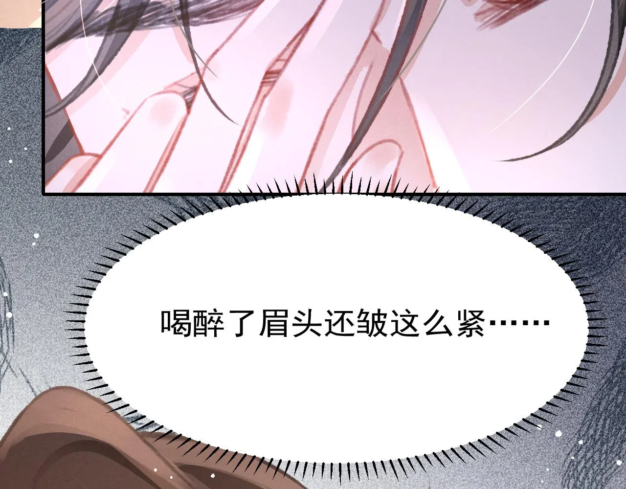 第25话 有没有一种可能？ 第9页