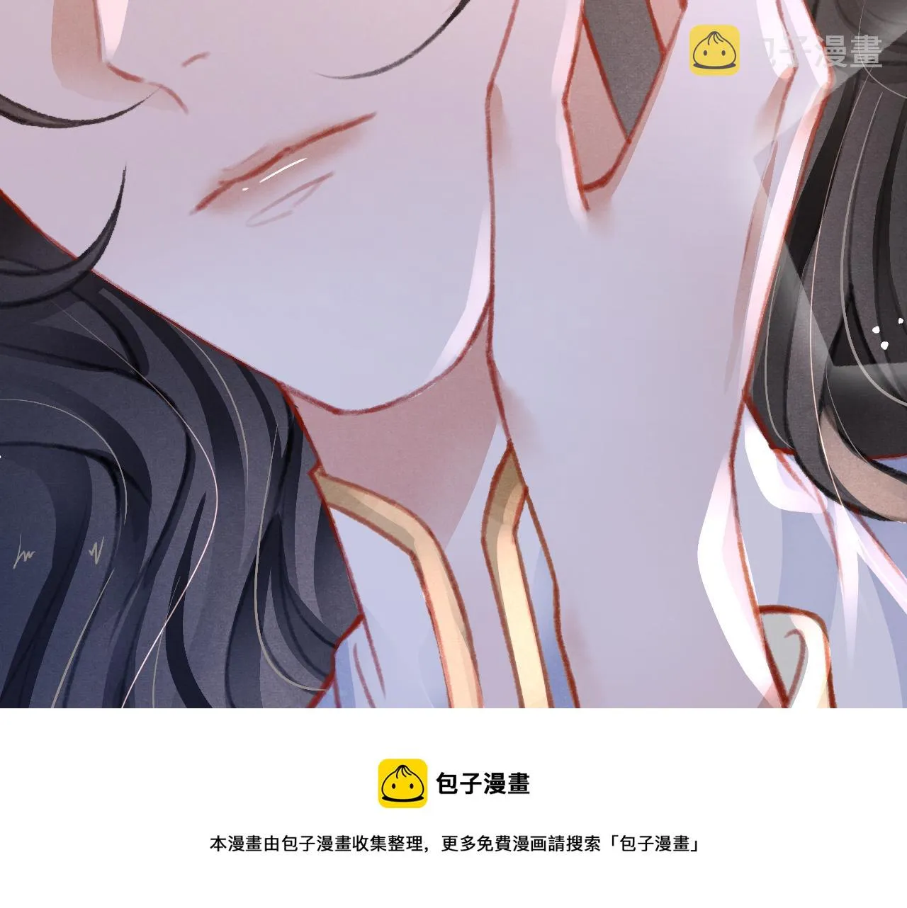 第25话 有没有一种可能？ 第11页