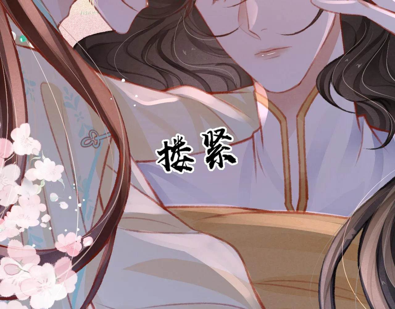 第25话 有没有一种可能？ 第14页