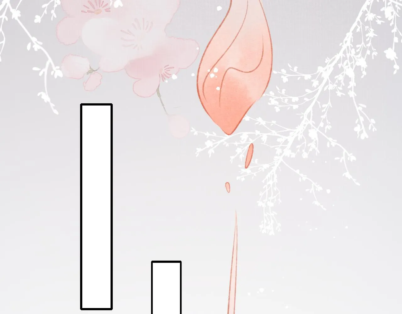 第25话 有没有一种可能？ 第20页