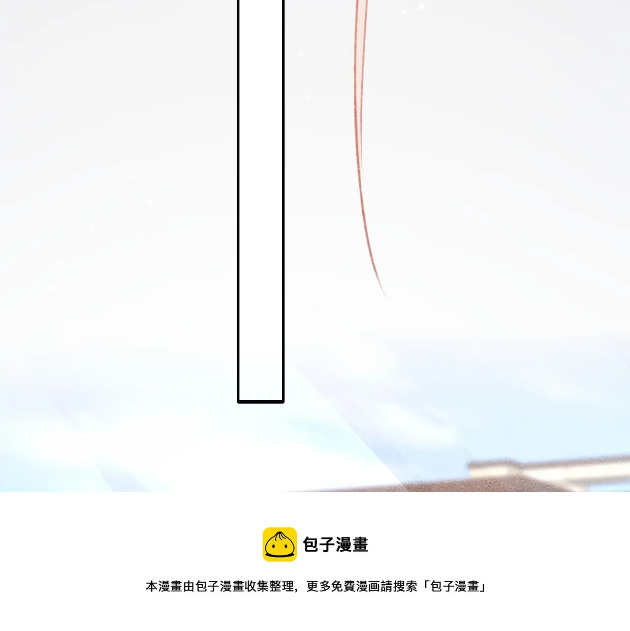 第25话 有没有一种可能？ 第21页