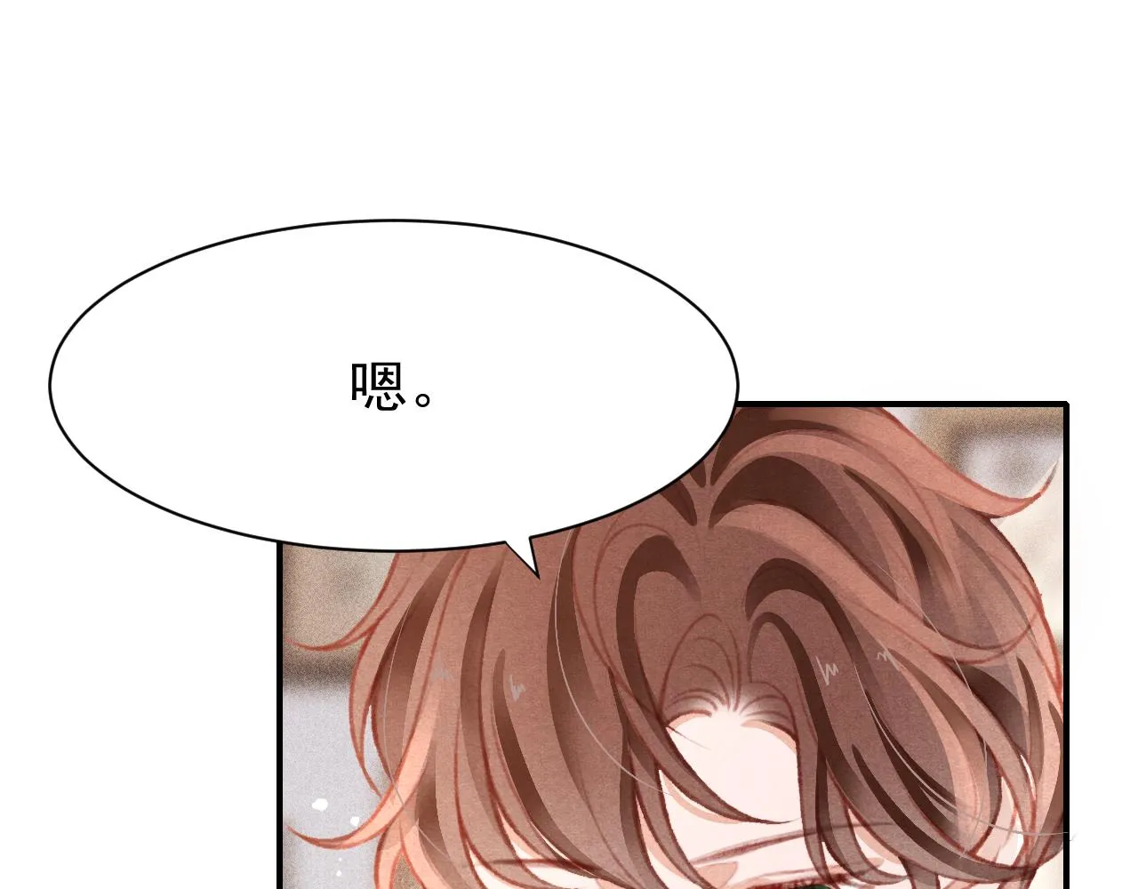 第25话 有没有一种可能？ 第30页