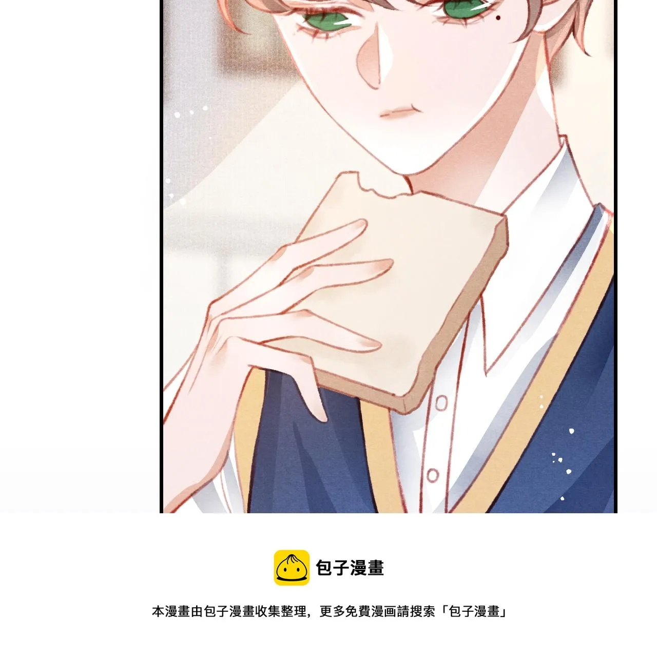 第25话 有没有一种可能？ 第31页