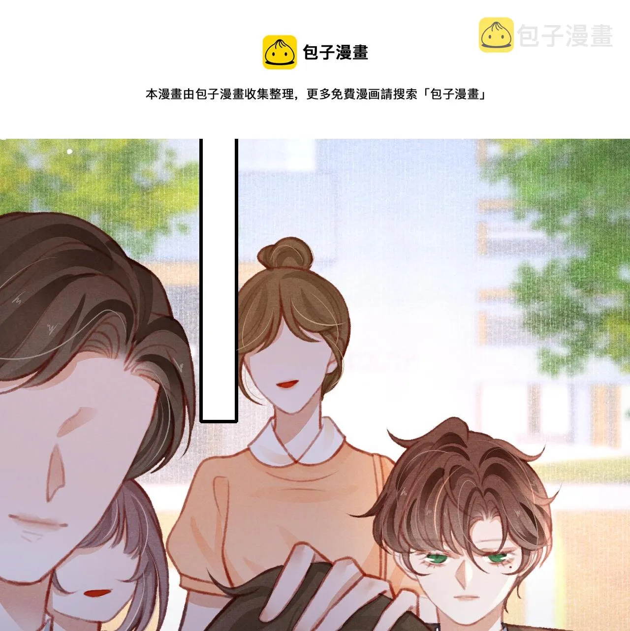 第25话 有没有一种可能？ 第51页