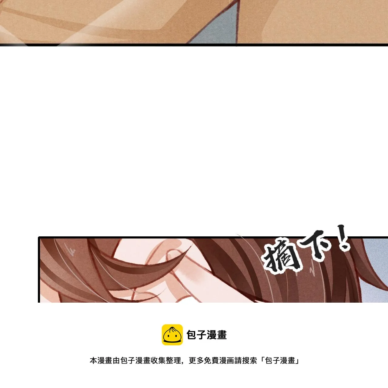 第25话 有没有一种可能？ 第81页