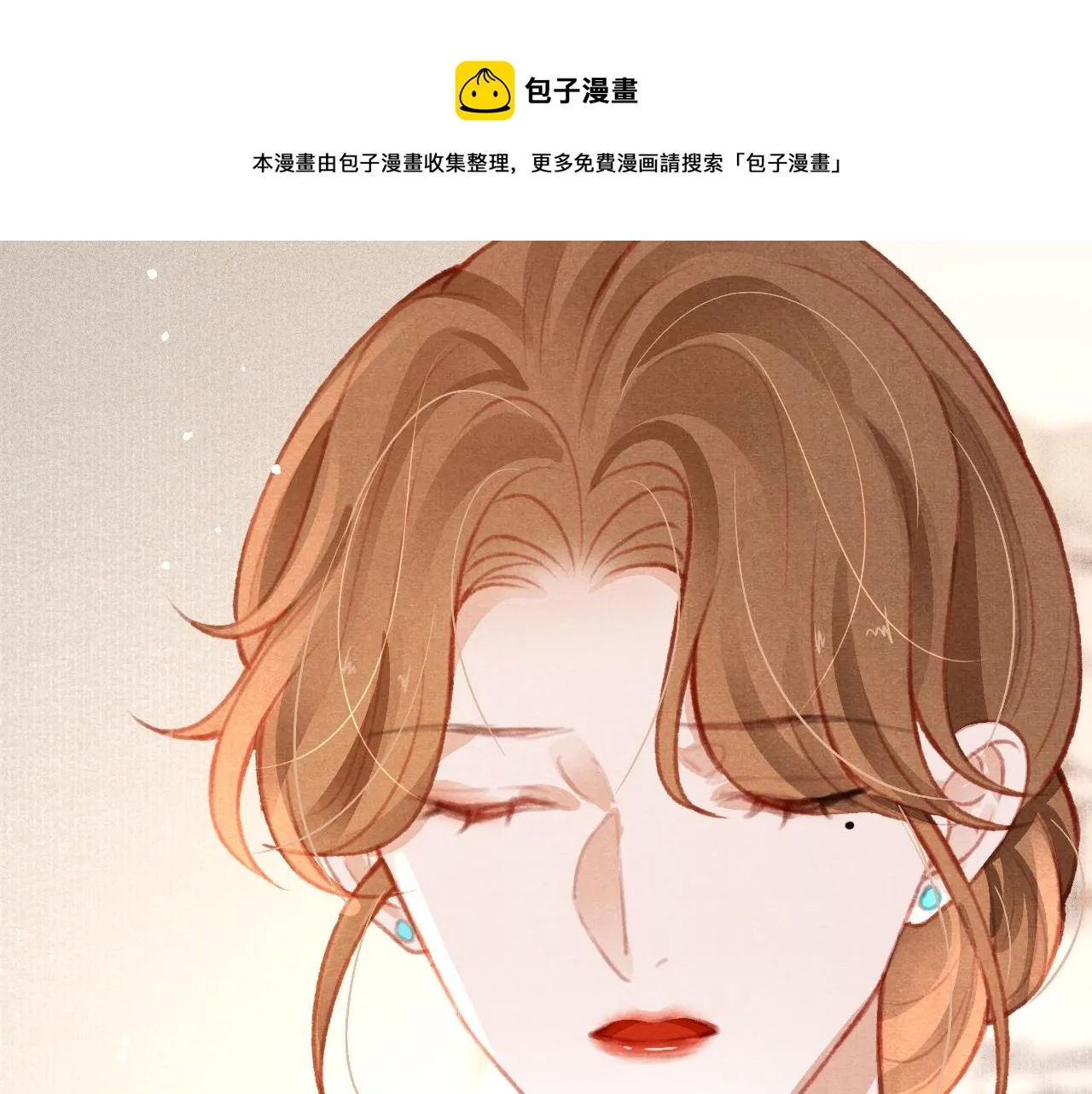 第25话 有没有一种可能？ 第91页