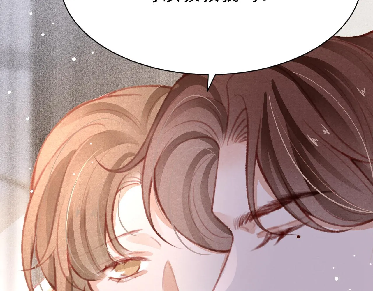 第25话 有没有一种可能？ 第109页