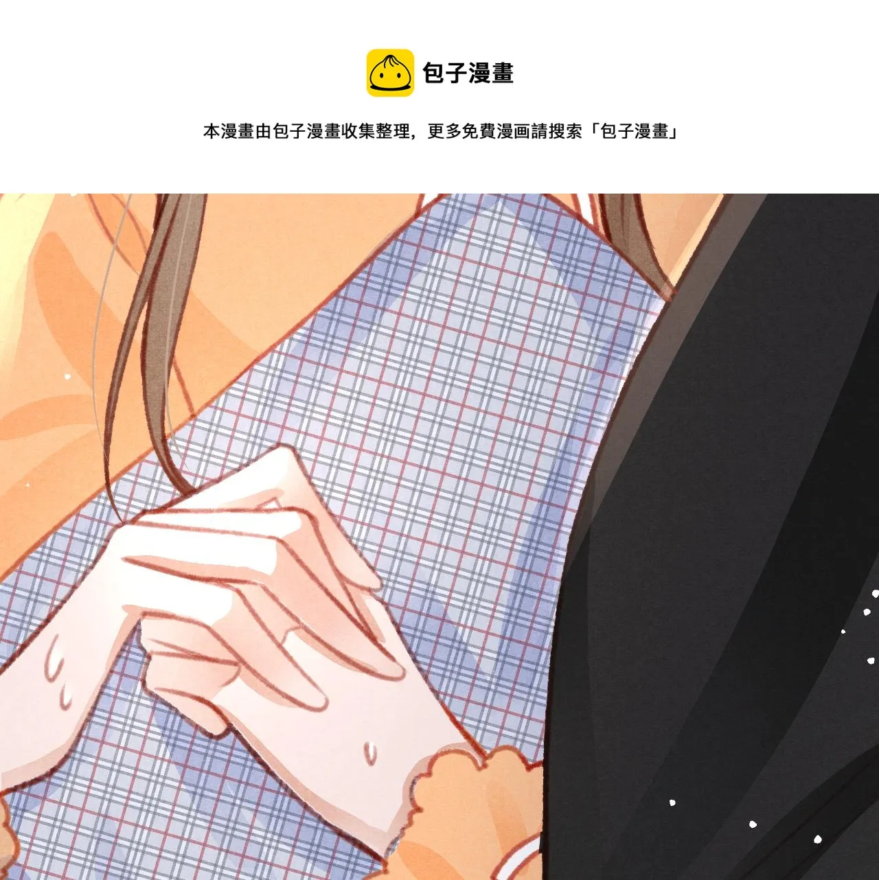 第25话 有没有一种可能？ 第111页