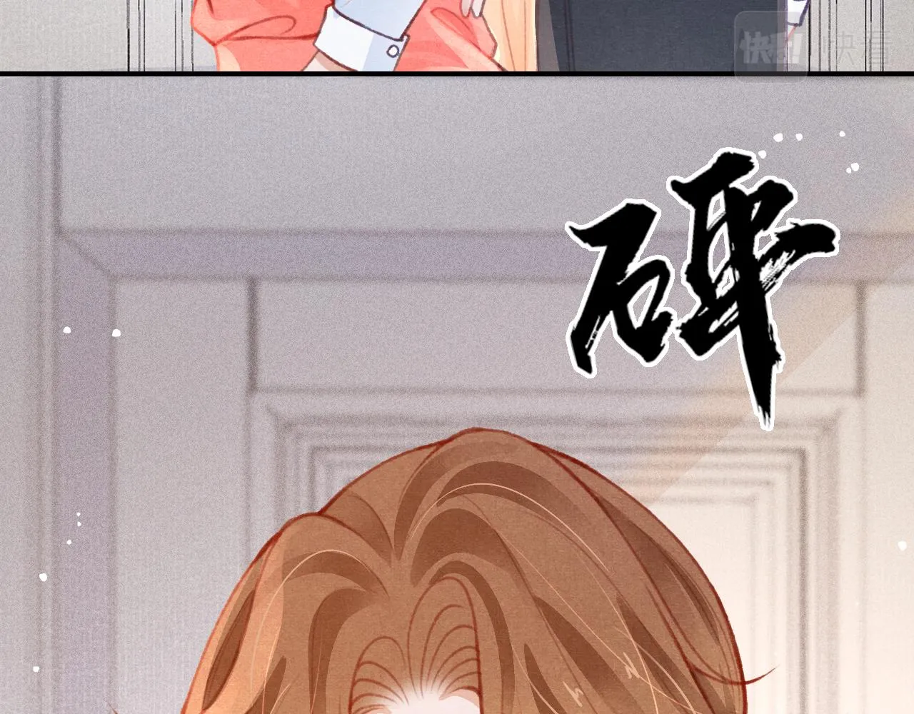 第25话 有没有一种可能？ 第122页