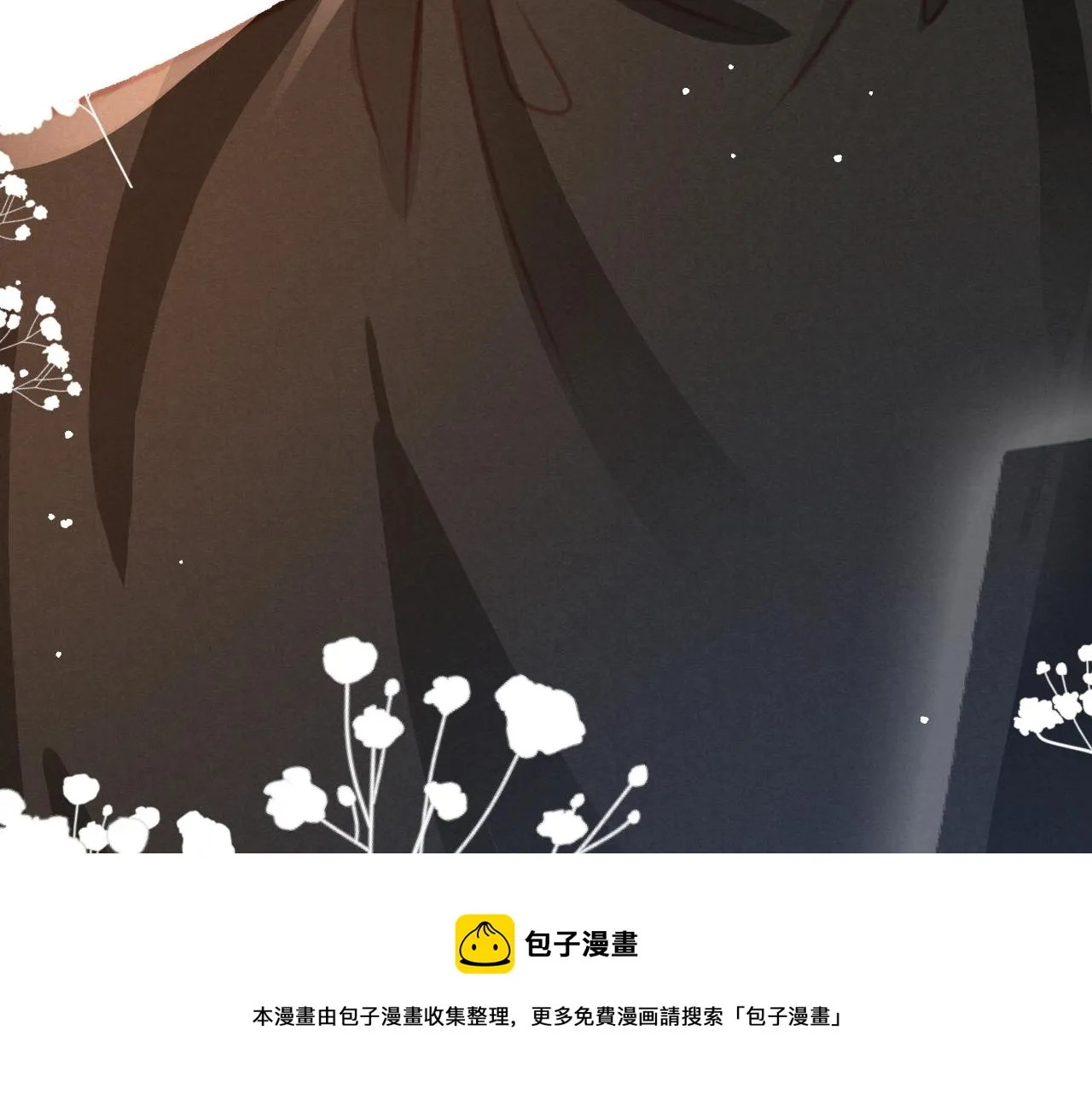 第25话 有没有一种可能？ 第131页