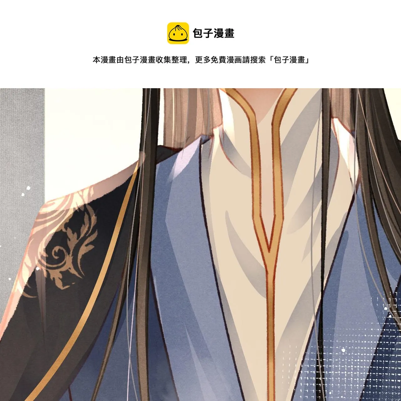 第24话 酒后吐真言 第21页