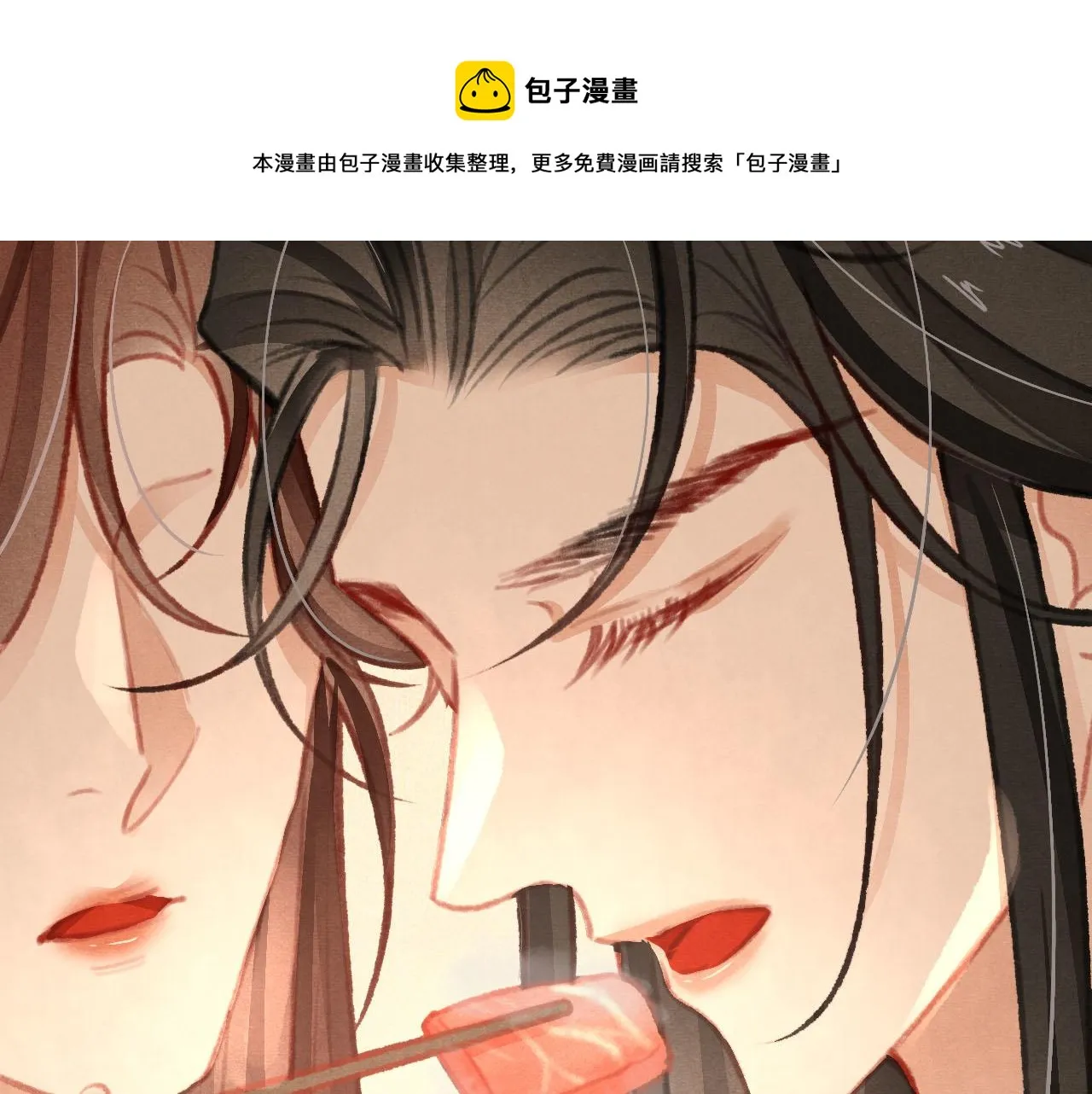第24话 酒后吐真言 第31页
