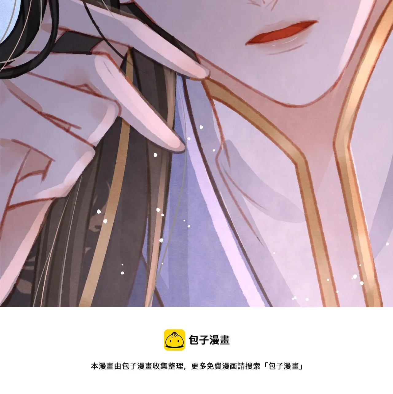 第24话 酒后吐真言 第71页