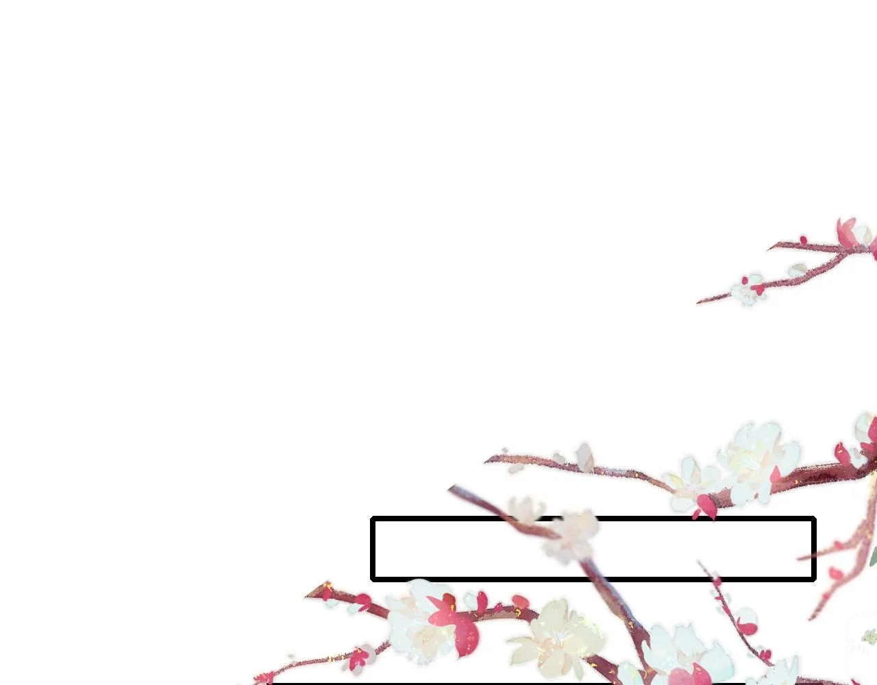 第24话 酒后吐真言 第100页