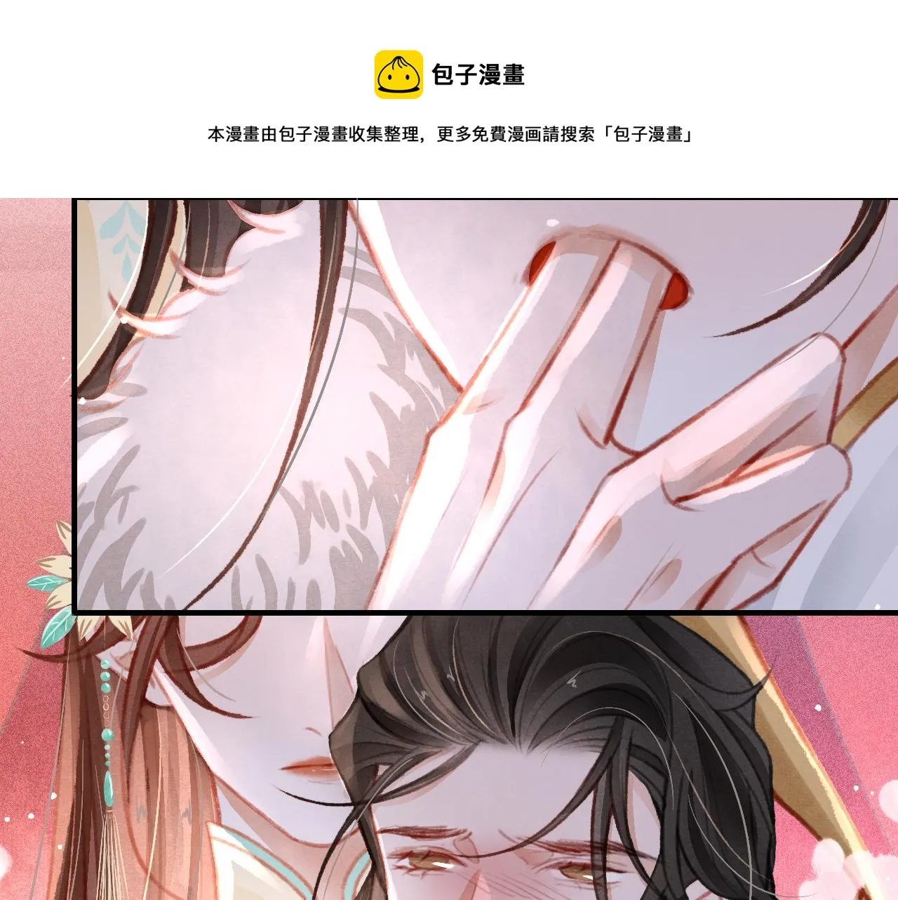 第23话 你刚刚喊我爸爸 第45页
