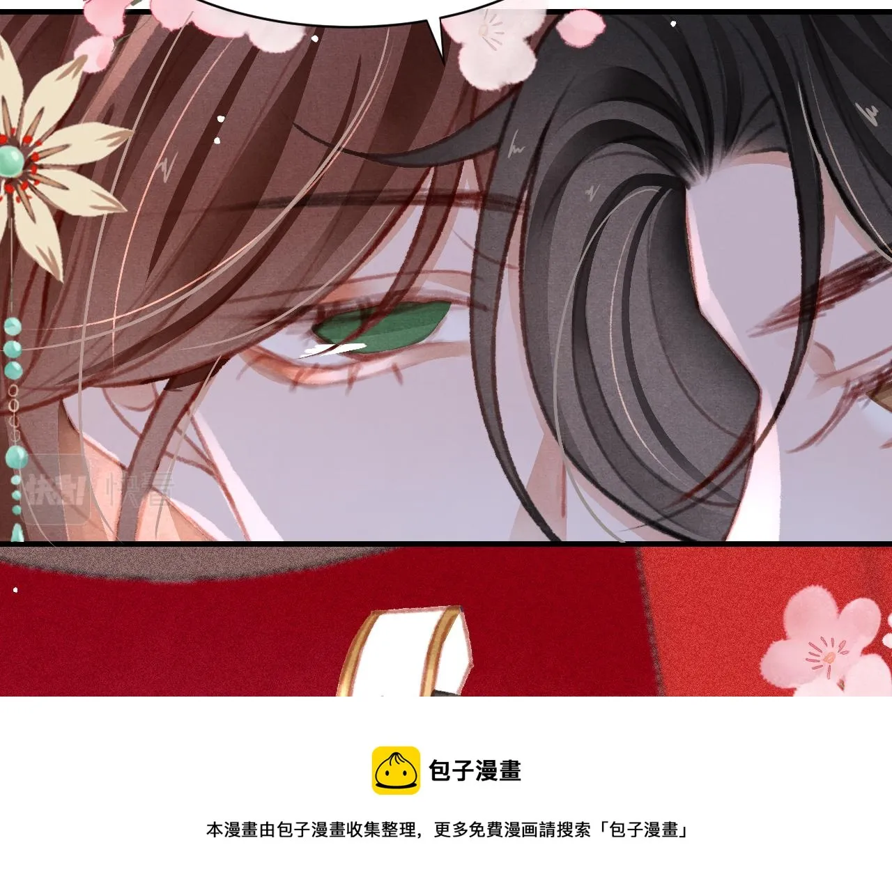 第23话 你刚刚喊我爸爸 第49页