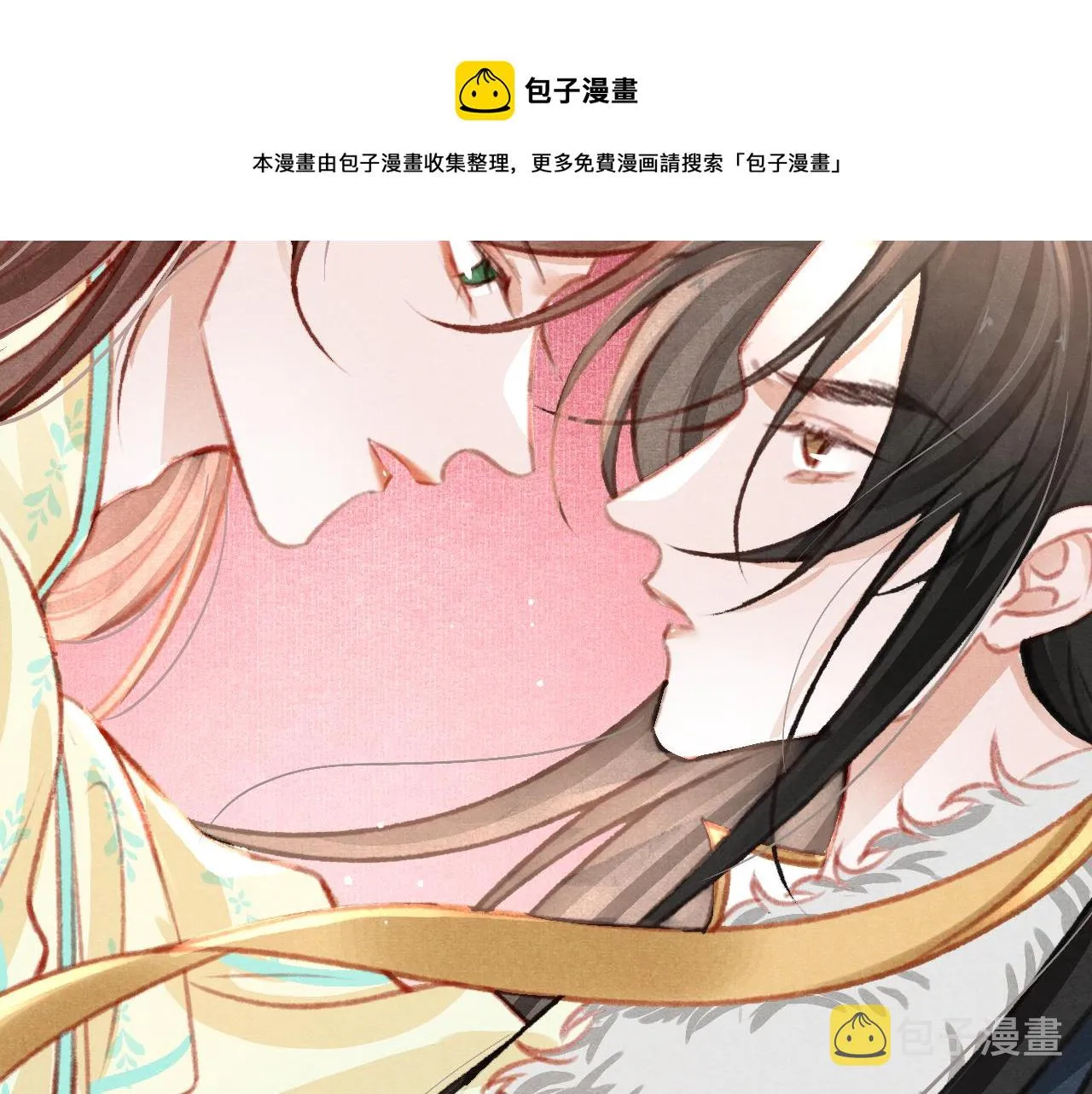 第23话 你刚刚喊我爸爸 第81页