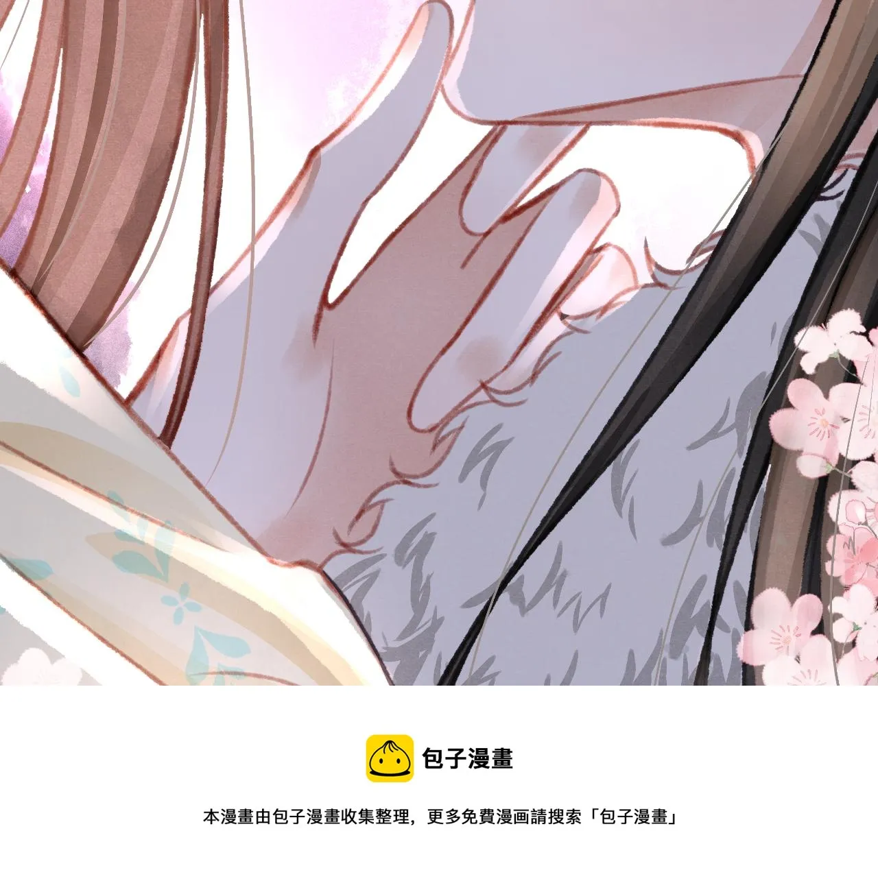 第23话 你刚刚喊我爸爸 第85页