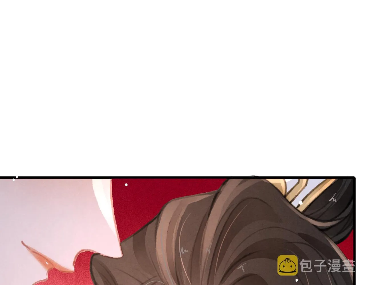 第23话 你刚刚喊我爸爸 第88页