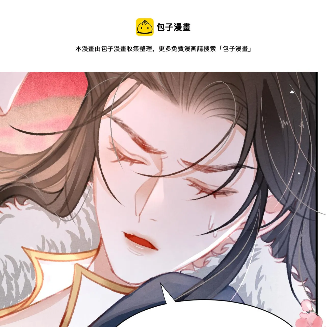 第23话 你刚刚喊我爸爸 第89页