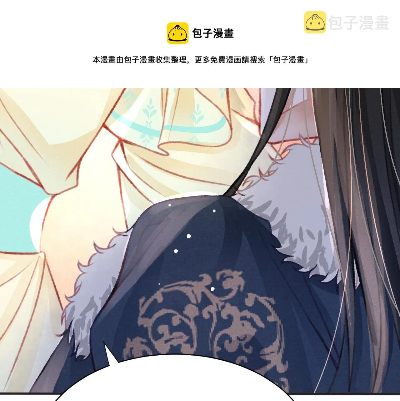 第23话 你刚刚喊我爸爸 第93页