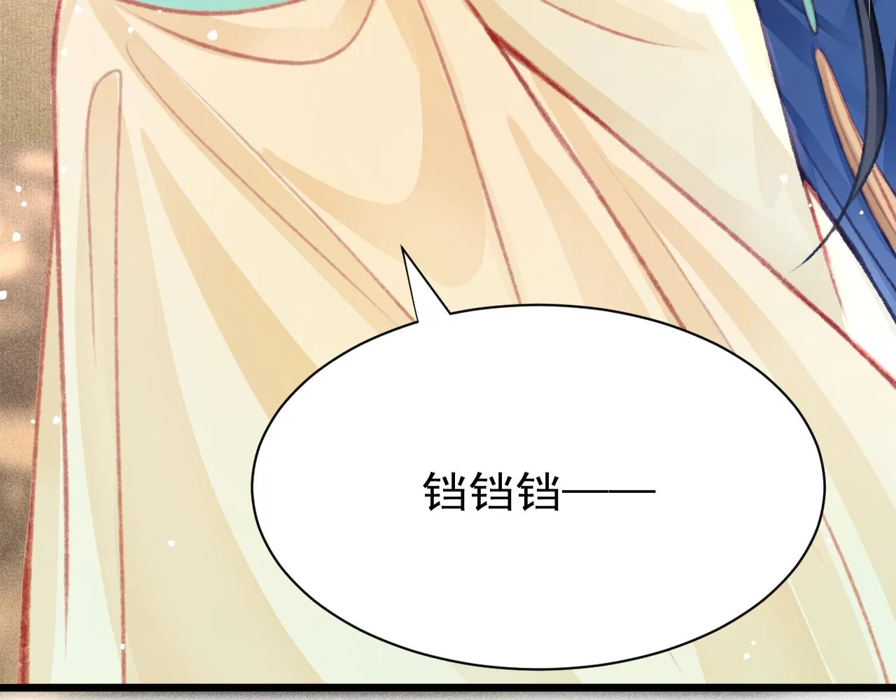 第23话 你刚刚喊我爸爸 第126页