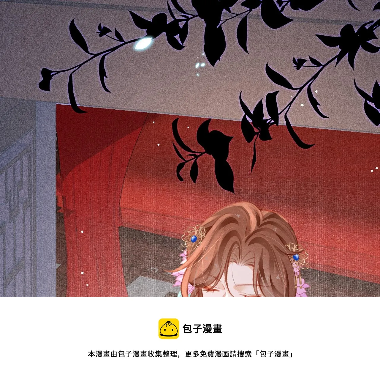 第22话 刺咽法再度出现 第5页