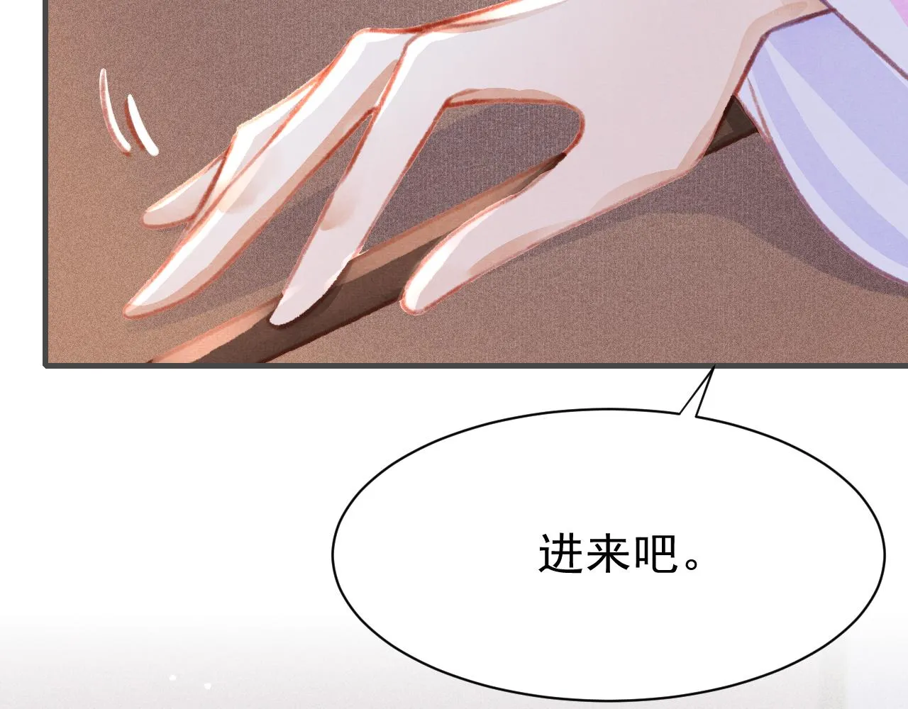 第22话 刺咽法再度出现 第12页