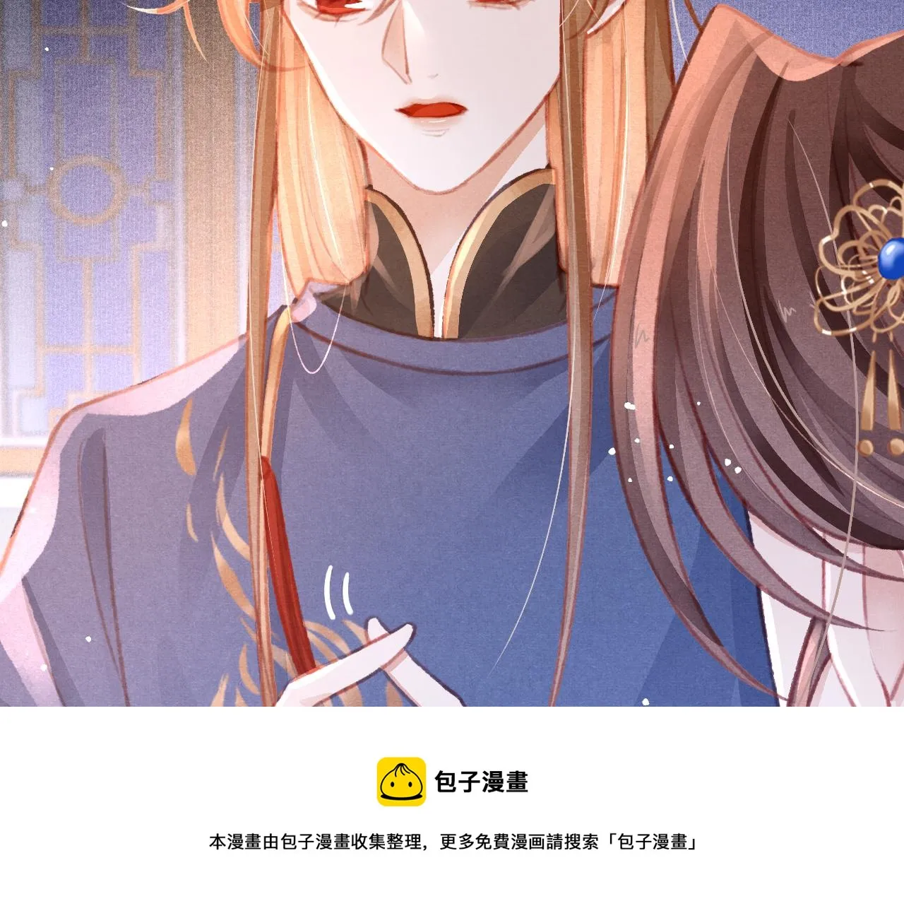 第22话 刺咽法再度出现 第17页
