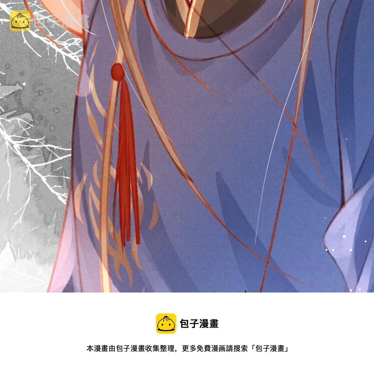 第22话 刺咽法再度出现 第21页