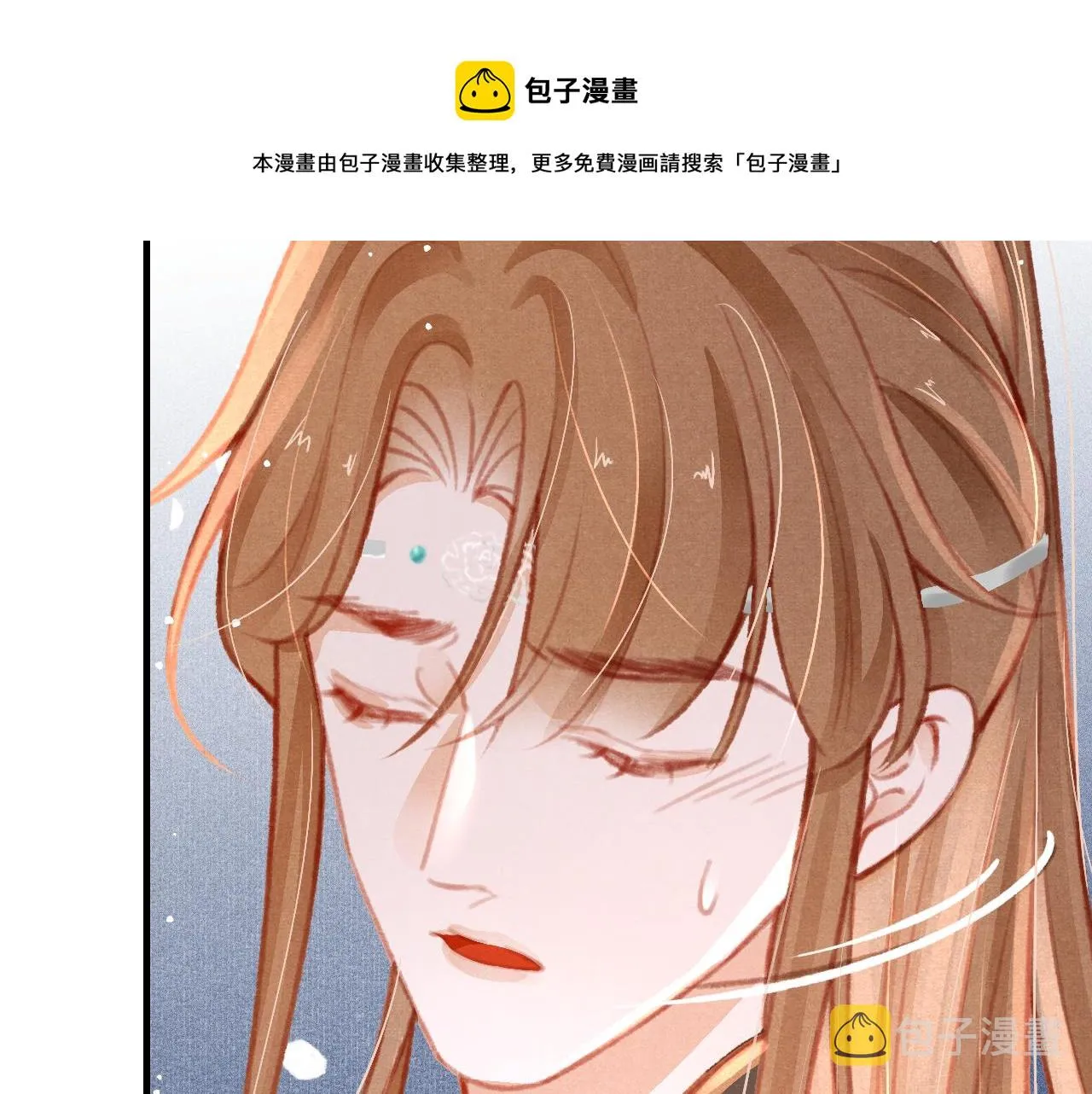 第22话 刺咽法再度出现 第33页