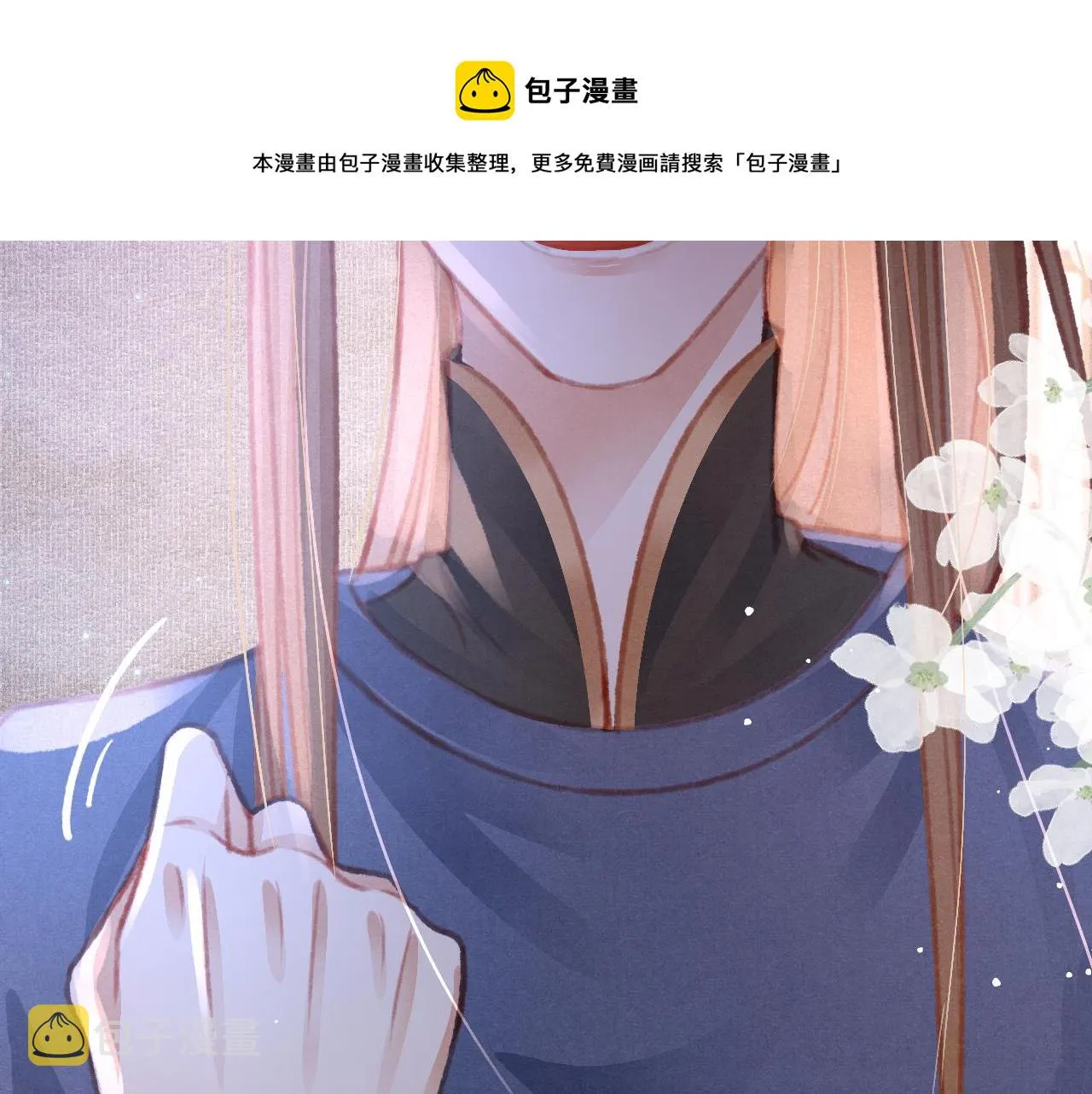 第22话 刺咽法再度出现 第37页