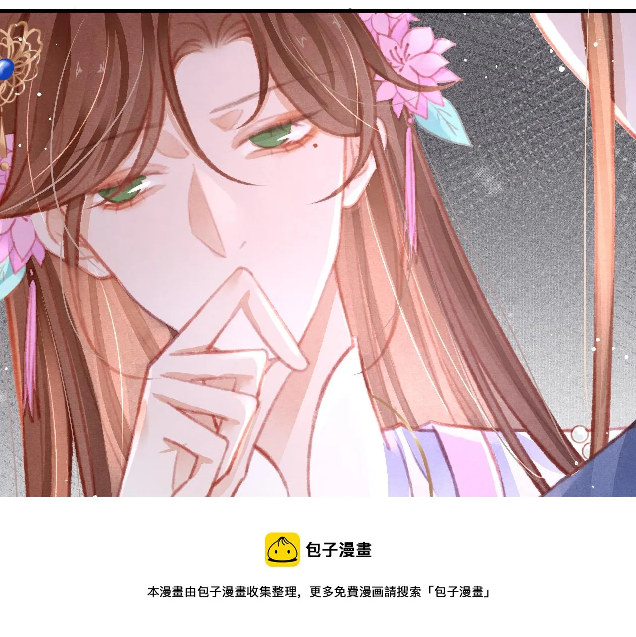 第22话 刺咽法再度出现 第41页