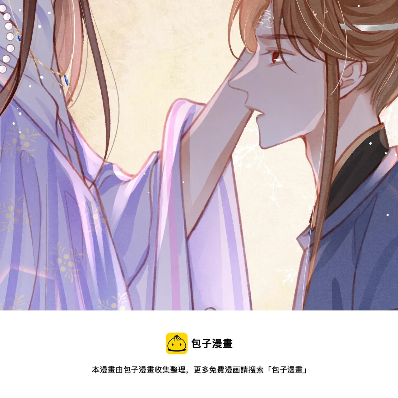 第22话 刺咽法再度出现 第45页