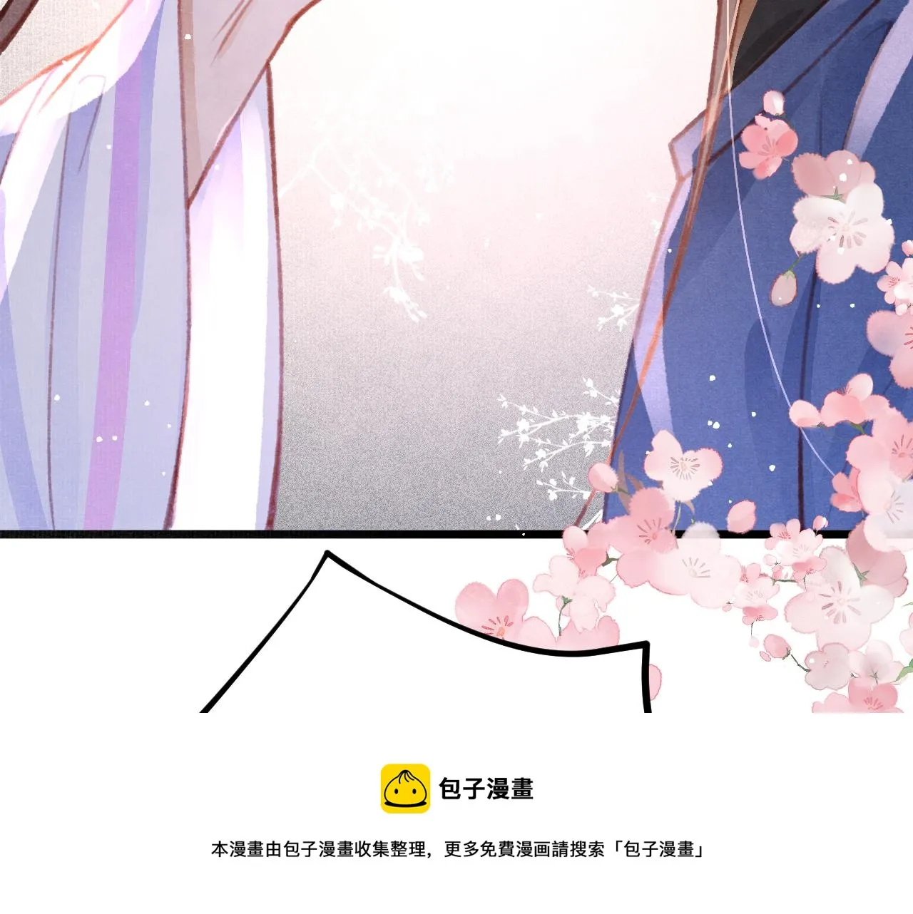 第22话 刺咽法再度出现 第73页