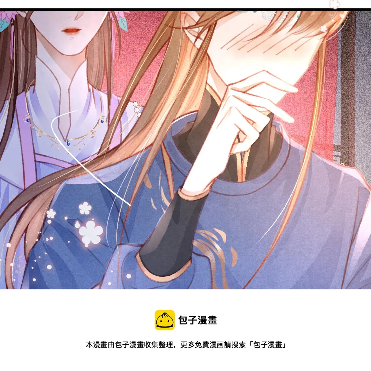 第22话 刺咽法再度出现 第77页