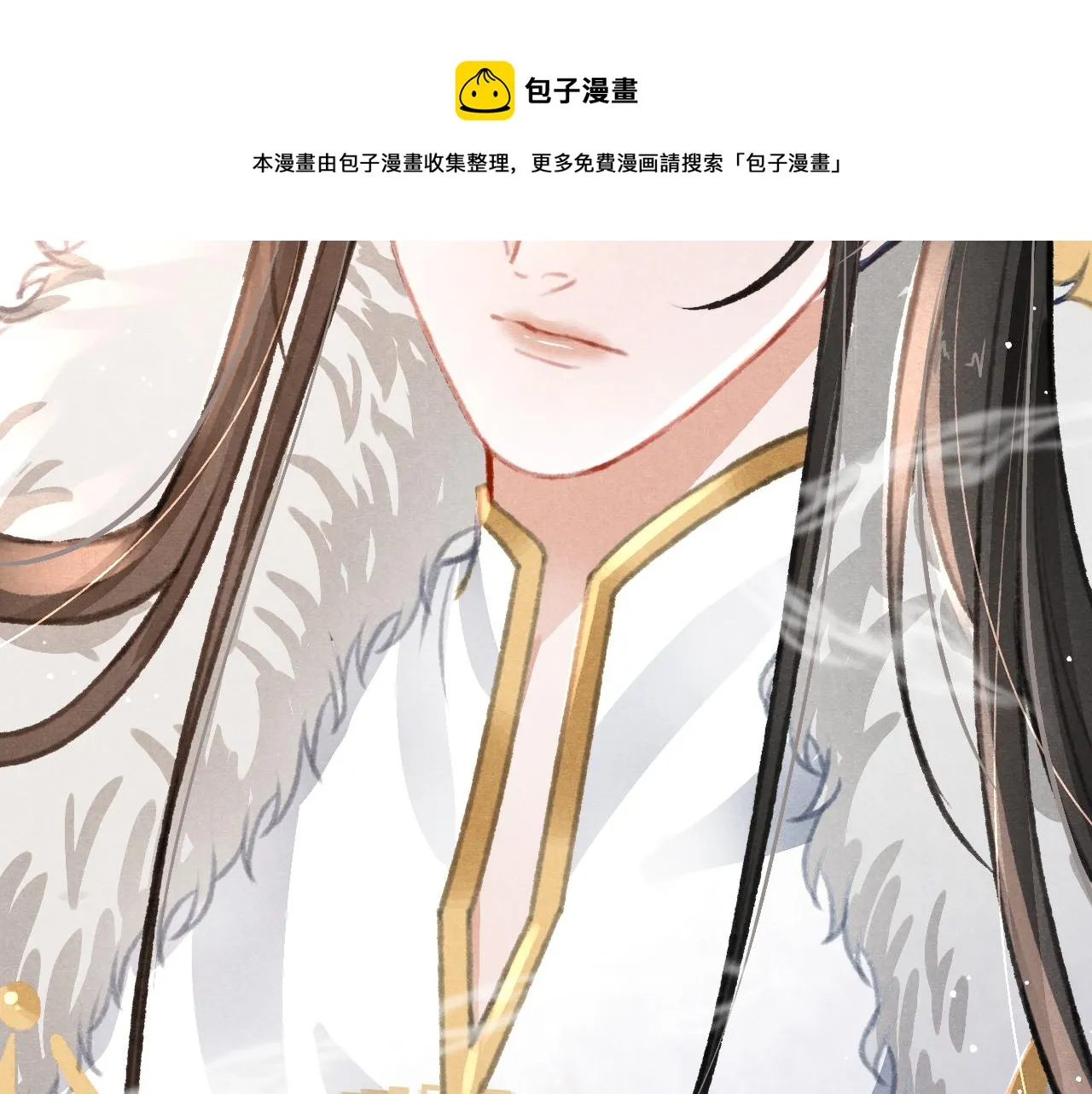 第22话 刺咽法再度出现 第93页