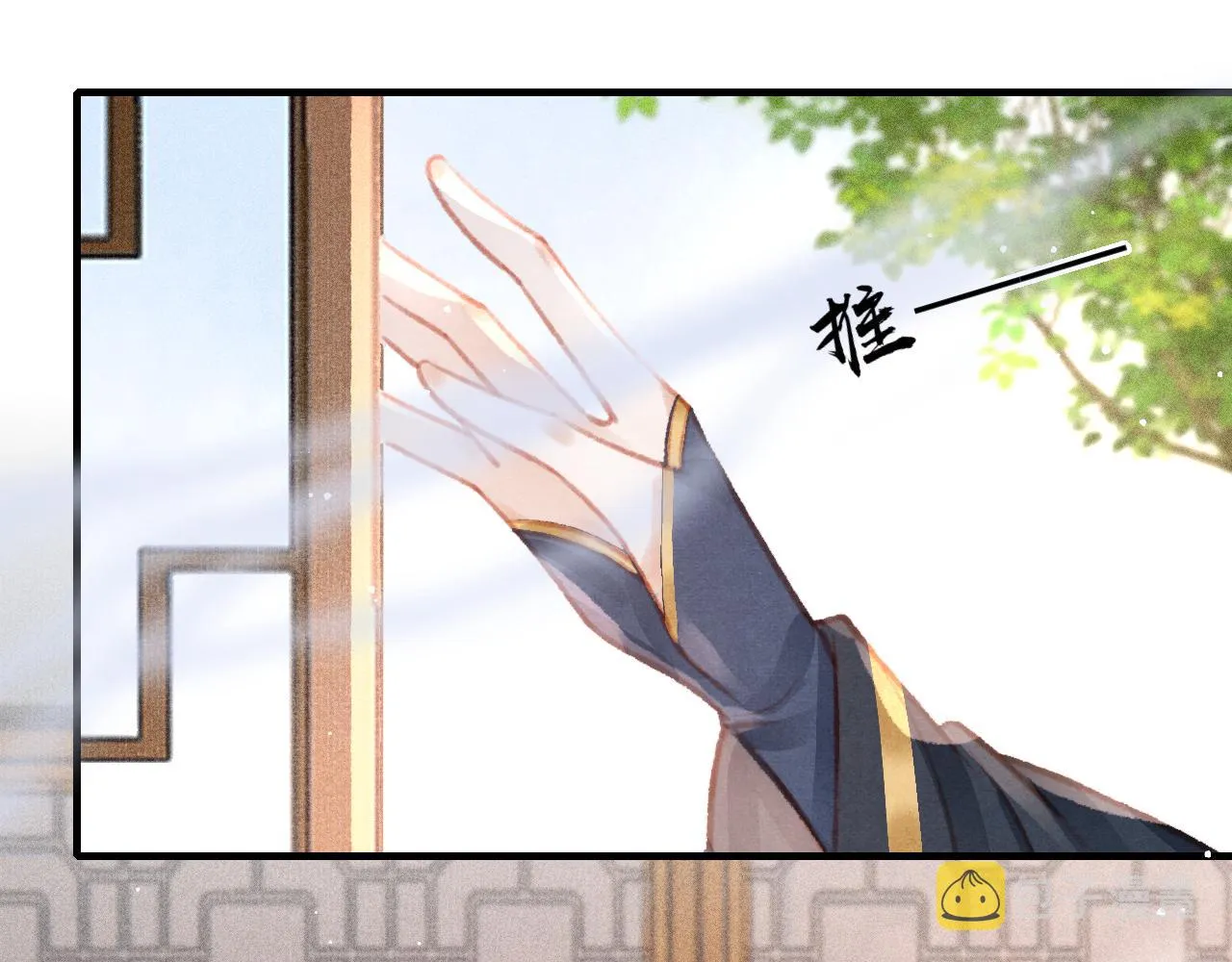 第22话 刺咽法再度出现 第95页